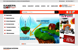 kamerashop.ru