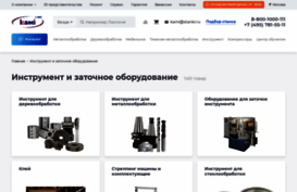 kami-tools.ru