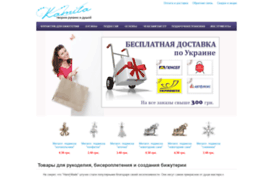 kamila.com.ua