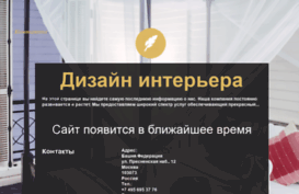 kamin-hous.ru