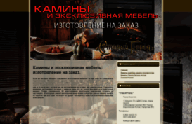 kamin-sg.ru