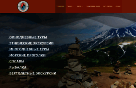 kaminfotour.ru