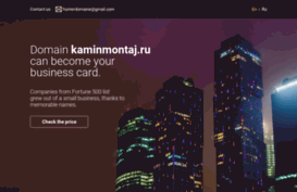kaminmontaj.ru