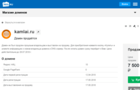 kamlai.ru