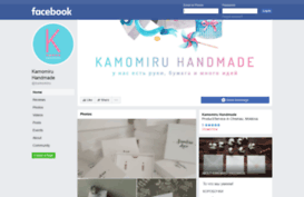 kamomiru.com
