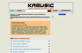 kamusic.ru