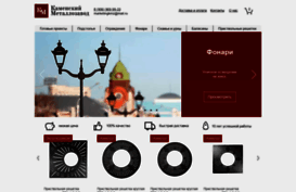 kamzavod.ru