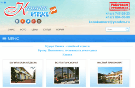 kanaka-otpusk.ru