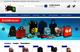 kancbag.ru