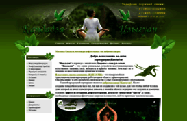 kandadzia.ru