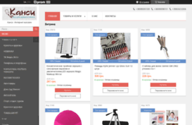 kansi.com.ua