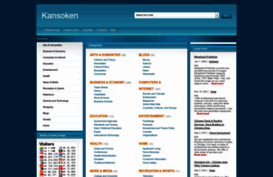 kansoken.net