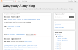 kanukov.blogspot.ru