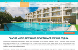 kapmore.com
