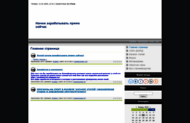 kapper.ucoz.ru