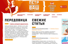 karabaskin.name