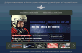 karalstudios.ucoz.com