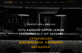 karaokelemon.ru
