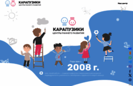 karapusiki.ru