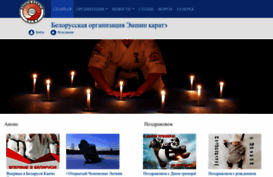 karatebel.com