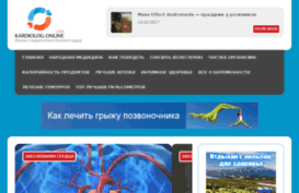 kardiolog-online.com