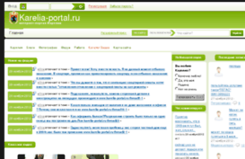 karelia-portal.ru