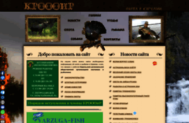 karelohota.ru