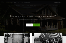 karkasgid.ru