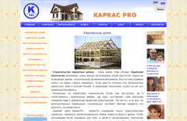 karkaspro.com.ua