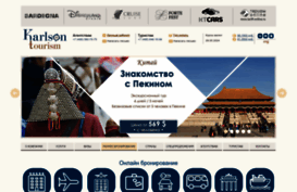 karlson-tourism.ru