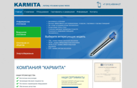 karmita.ru