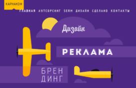 karnakov.com.ua