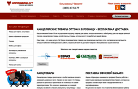 karnt.ru