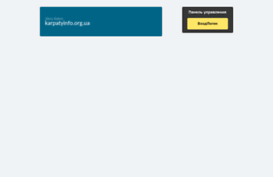 karpatyinfo.org.ua