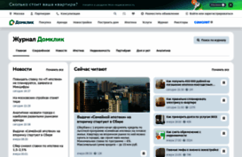 kartadoma.ru