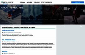 kartasporta.ru