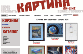 kartina-online.ru