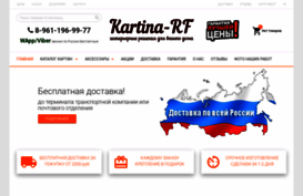 kartina-rf.ru