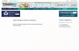 karusel.tspu.ru
