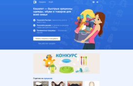 kashalot.org