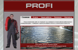 kashiraprofi.ru