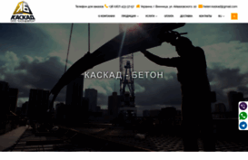 kaskad-beton.com