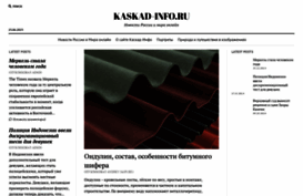 kaskad-info.ru