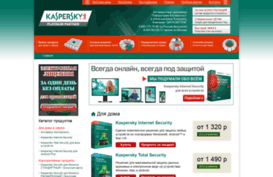 kaspersky24.ru