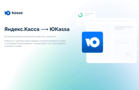 kassa.yandex.ru