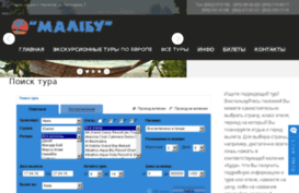 kassiel-tour.com
