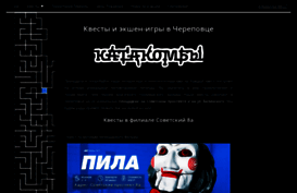 katakombs.ru