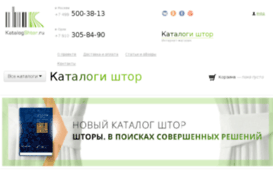 katalogshtor.ru