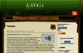 katoga.com
