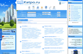 katpo.ru